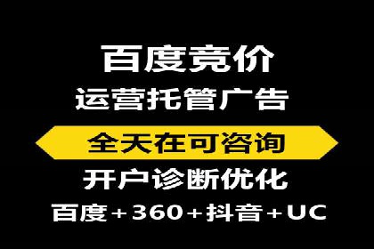 百度信息流开户指南：案例解析实战策略